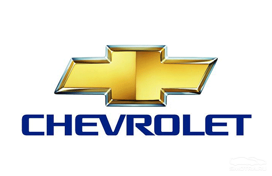 Диагностика автомобилей Chevrolet