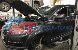 Ремонт герметичности пневмобаллонов Audi Q7